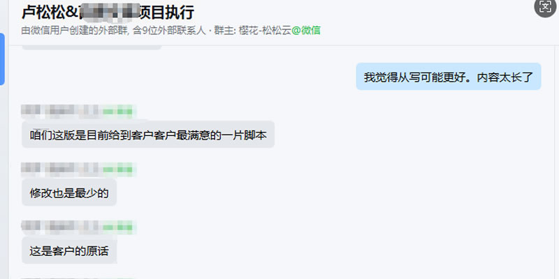 客户案例截图 — 医疗健康