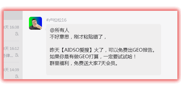 卢松松自媒体拉新活动案例